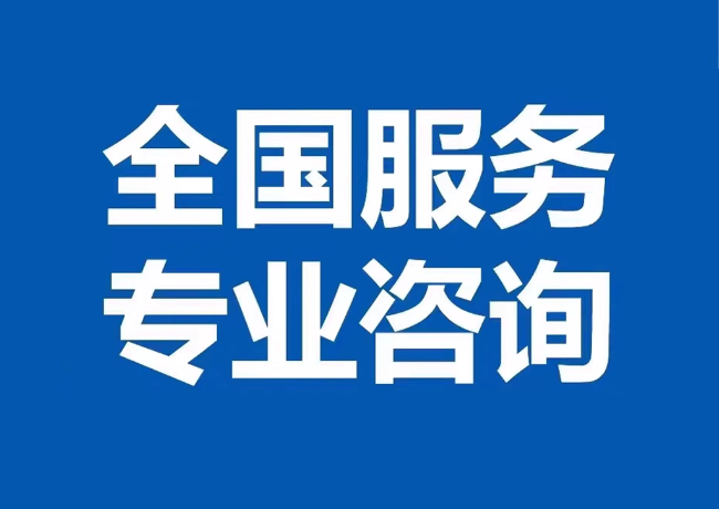 红古封存公积金代提