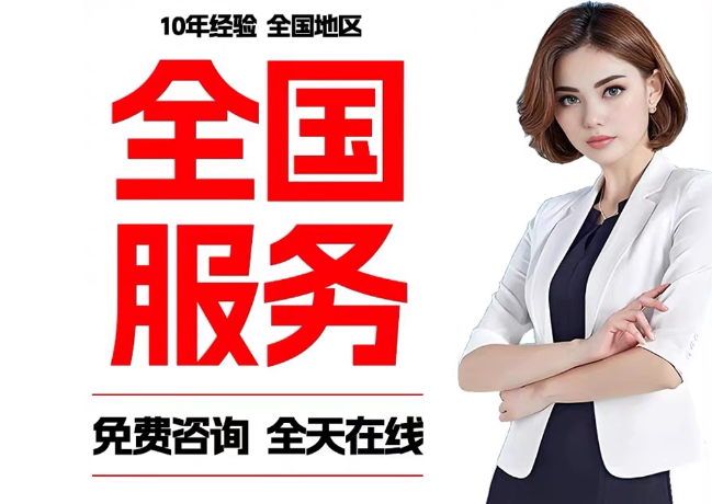 红古在职公积金代提